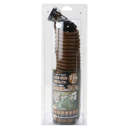Coil Hose NEXT 7.5m SCHNT-7.5 BR