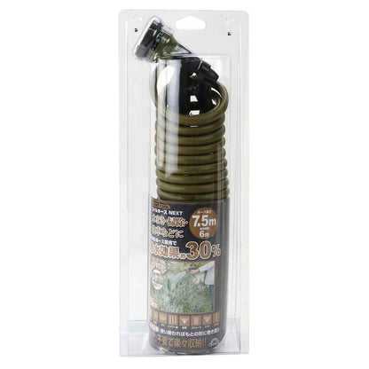 Coil Hose NEXT 7.5m SCHNT-7.5 OL