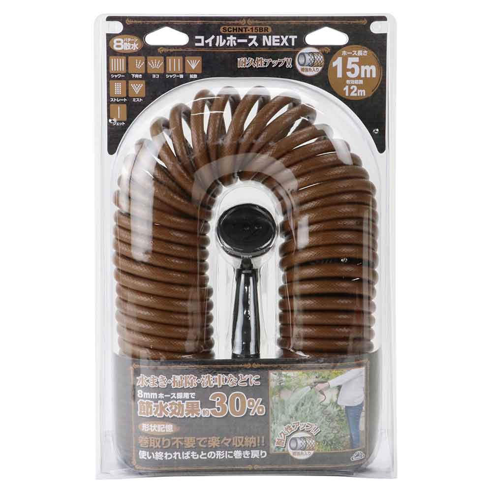 Coil Hose NEXT 15m SCHNT-15 BR