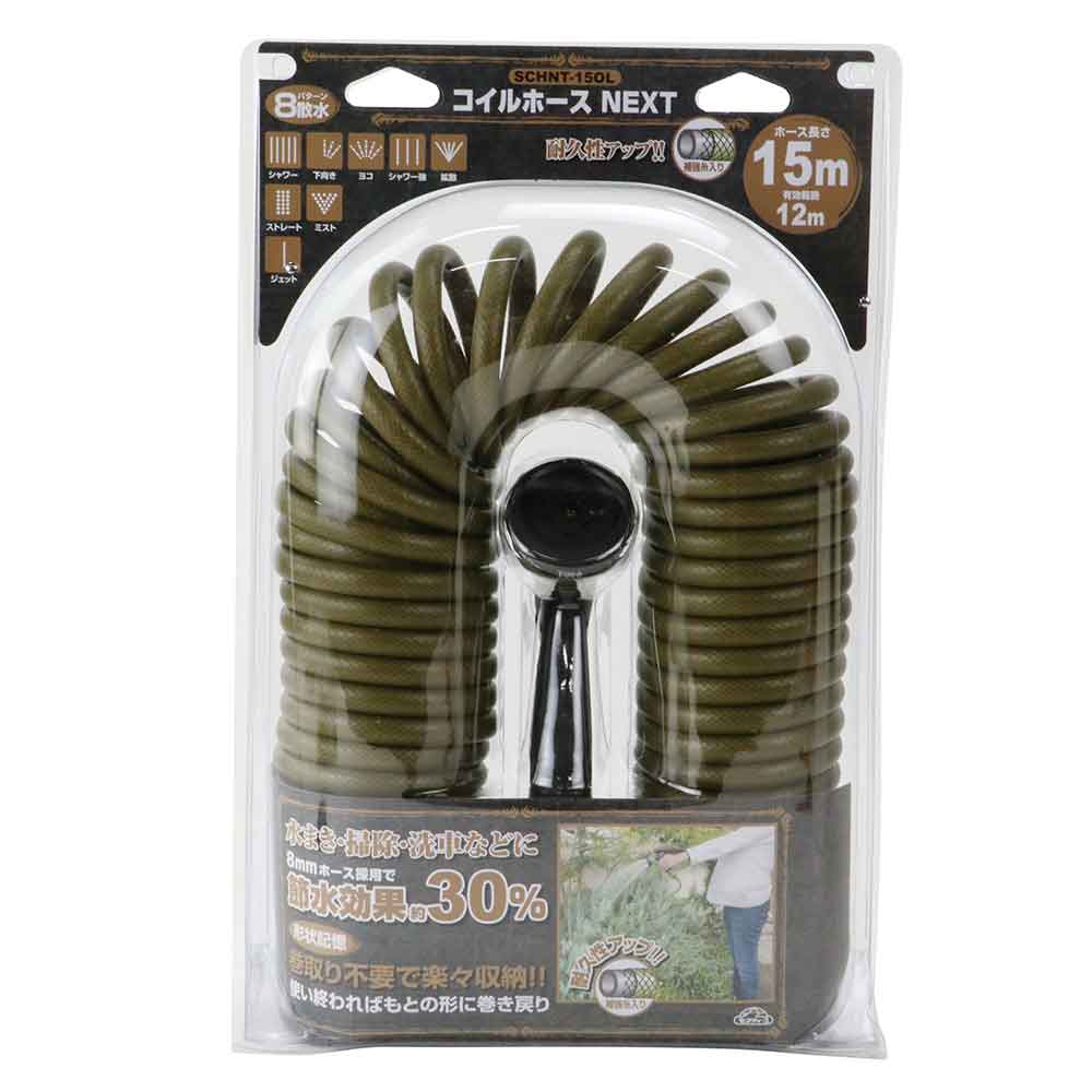 Coil Hose NEXT 15m SCHNT-15 OL