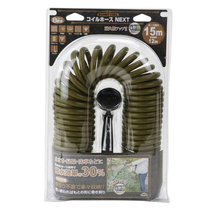 Coil Hose NEXT 15m SCHNT-15 OL