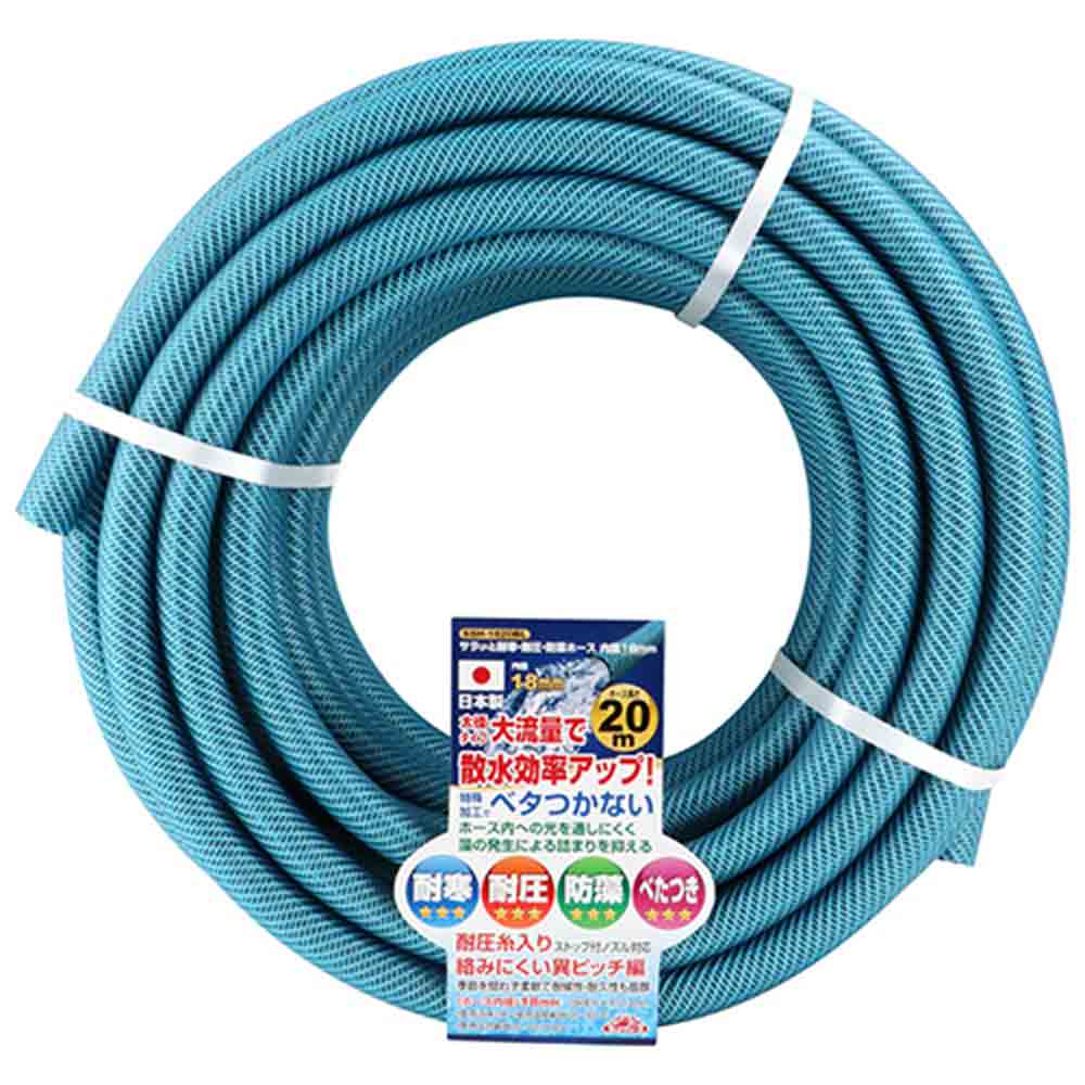 Cold-Resistant, Pressure-Resistant Anti-Algae Hose SSH-1820BL