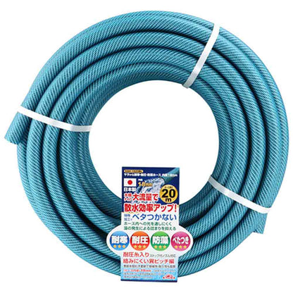 Cold-Resistant, Pressure-Resistant Anti-Algae Hose SSH-1820BL