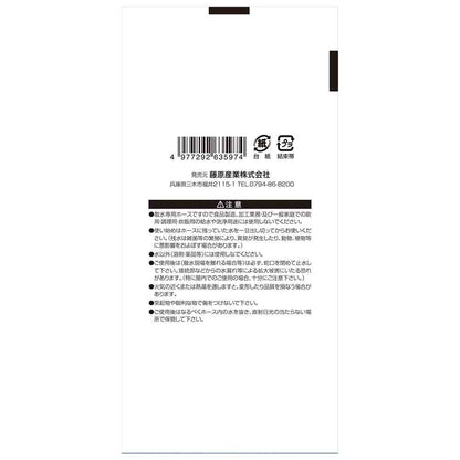 Cold-Resistant, Pressure-Resistant Anti-Algae Hose SSH-1820BL
