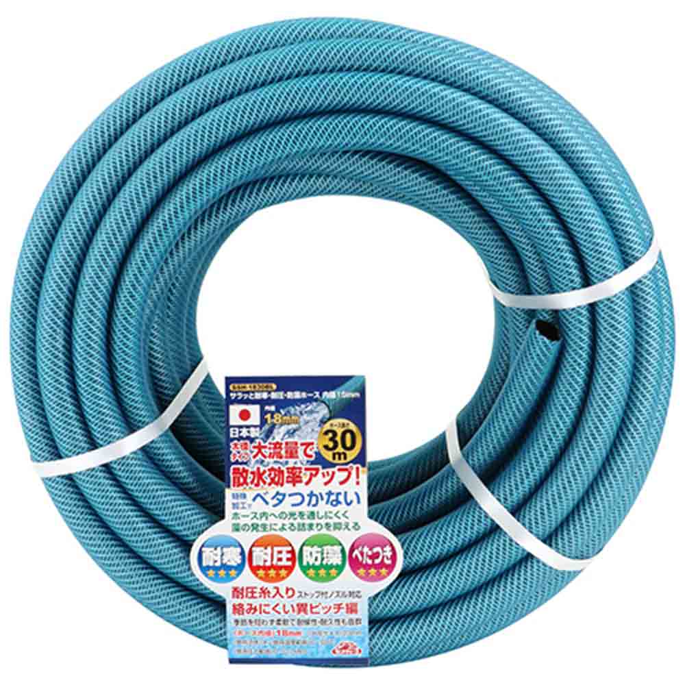 Smooth Cold-Resistant Pressure-Resistant Algae Hose SSH-1830BL