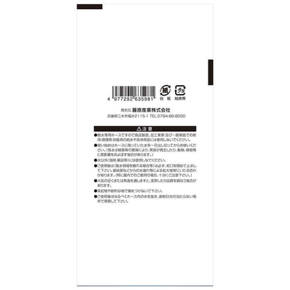 Smooth Cold-Resistant Pressure-Resistant Algae Hose SSH-1830BL