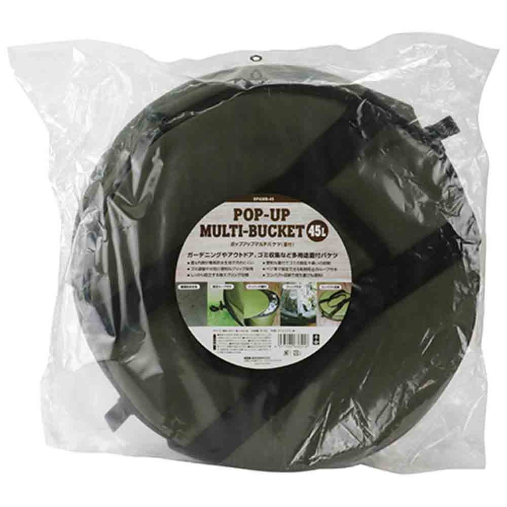 Pop-Up Multi-Bucket with Lid SPAMB-45L