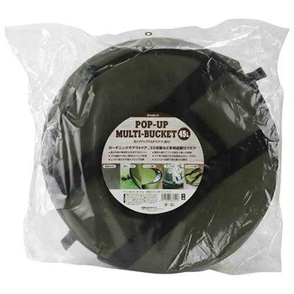 Pop-Up Multi-Bucket with Lid SPAMB-45L