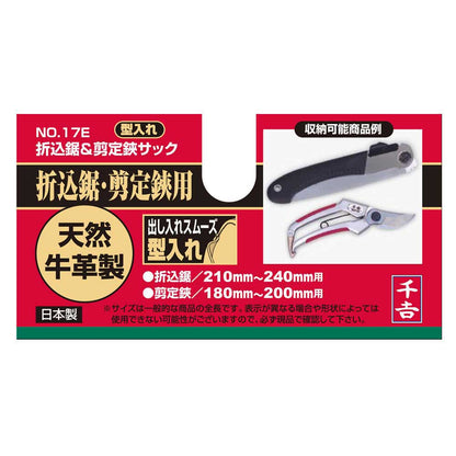 Folding Saw & Pruning Shears Sack Model NO.17E