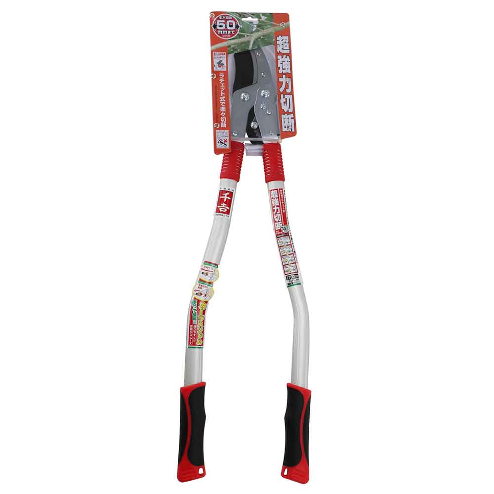 Ratchet Pruning Shears Curved H SGFL-3R