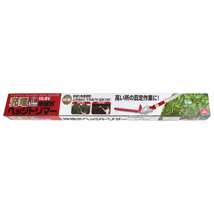 Cordless Telescopic Hedge Trimmer STH-260Z-108V