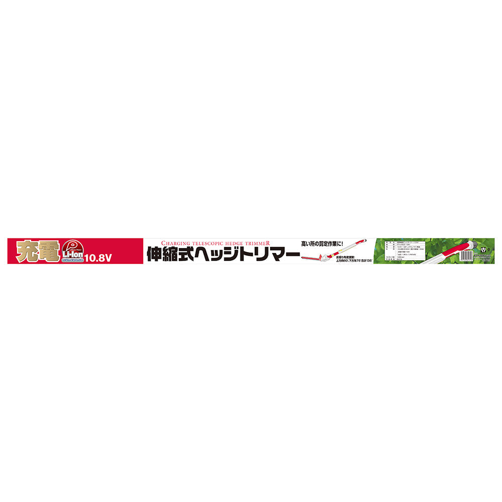 Cordless Telescopic Hedge Trimmer STH-260Z-108V