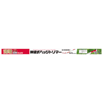 Cordless Telescopic Hedge Trimmer STH-260Z-108V