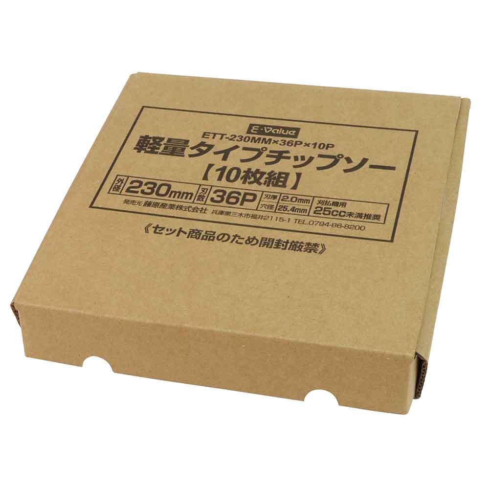 Lightweight Type Chip Saw 10-Piece Set ETT-230X36X10P