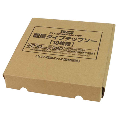 Lightweight Type Chip Saw 10-Piece Set ETT-230X36X10P