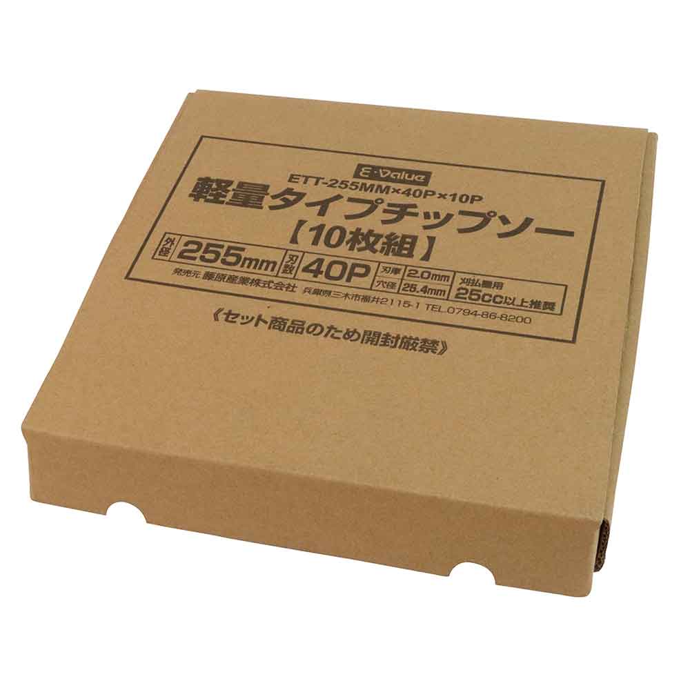 Lightweight Type Chip Saw 10-Piece Set ETT-255X40X10P