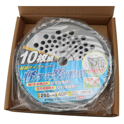 Lightweight Type Chip Saw 10-Piece Set ETT-255X40X10P