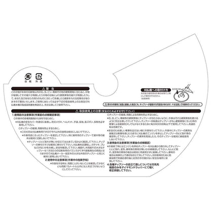 Lightweight Type Chip Saw 10-Piece Set ETT-255X40X10P
