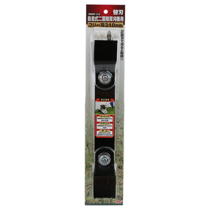 Free Blade for Self-Propelled Two-Sided Mower SWMF-310 310MM