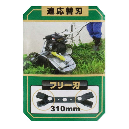 Replacement Blade for SWMF-310 SWMF-310-K