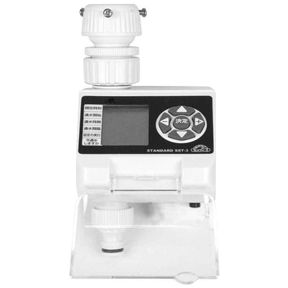 Standard Watering Timer SST-3