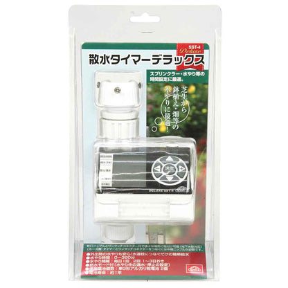 Deluxe Watering Timer SST-4