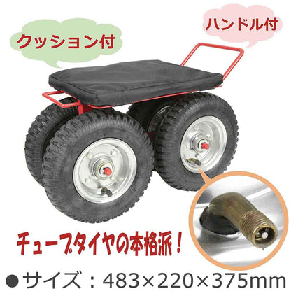 Garden Chair Pro SGC-3