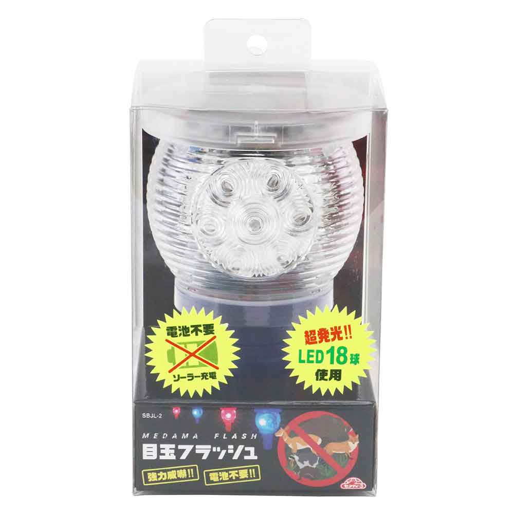 Eyeball Flash SBJL-2