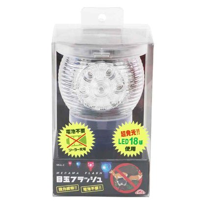 Eyeball Flash SBJL-2
