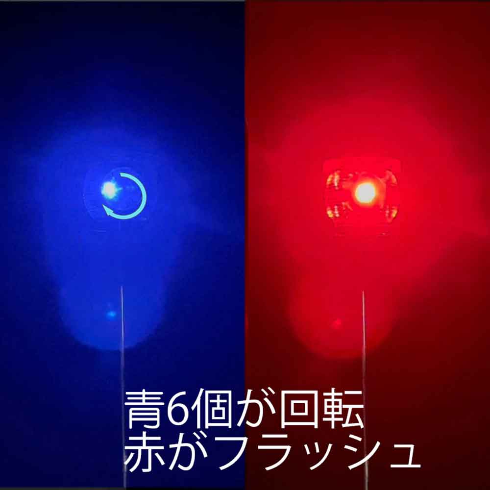 Eyeball Flash SBJL-2