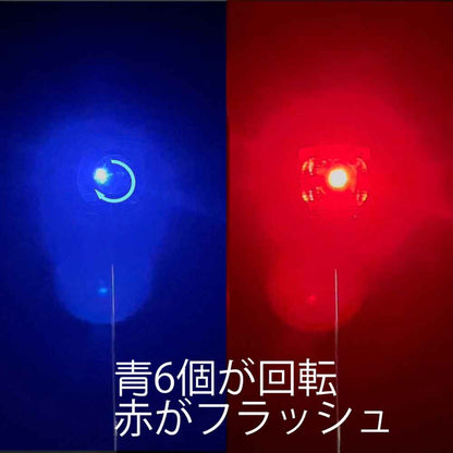 Eyeball Flash SBJL-2