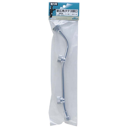 New Wide Angle Vertical 3 Nozzles I-19