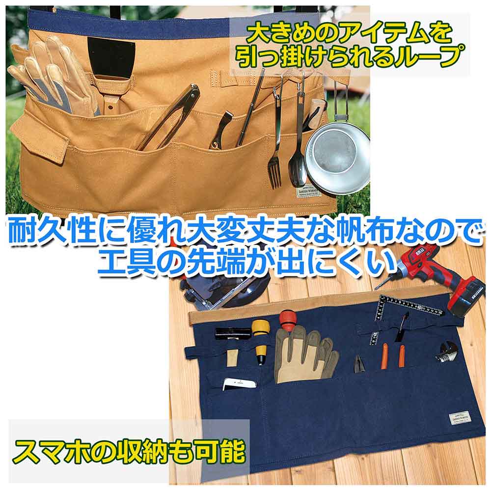 Canvas Half Apron SCHA-1