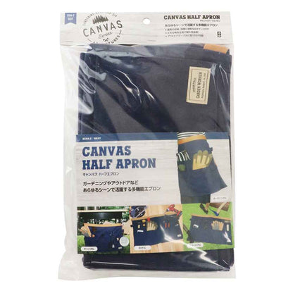 Canvas Half Apron SCHA-2