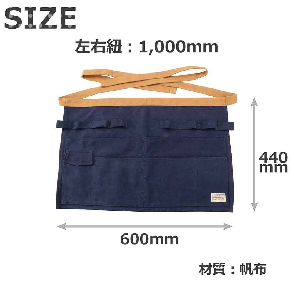 Canvas Half Apron SCHA-2