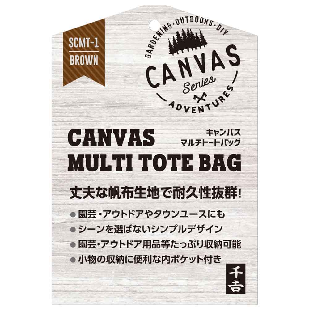 Canvas Tote Bag SCMT-1