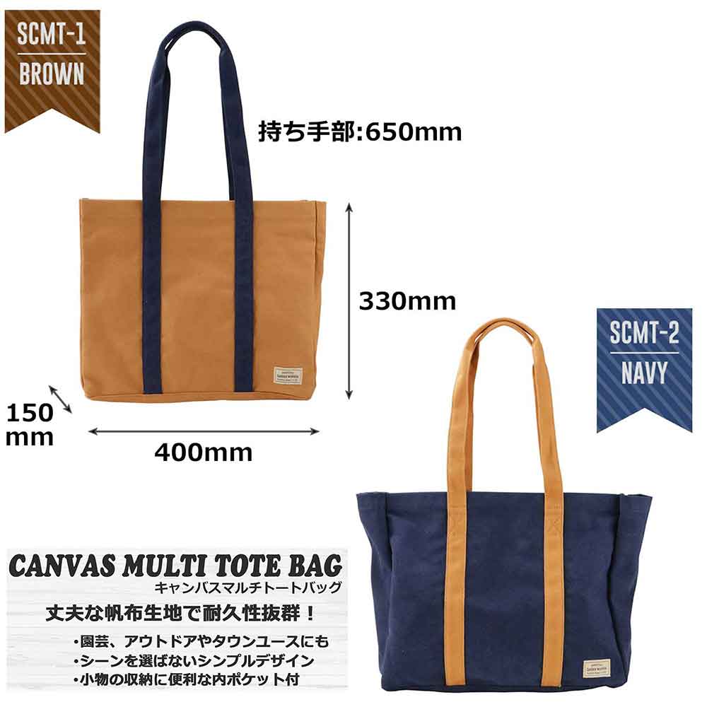 Canvas Tote Bag SCMT-1