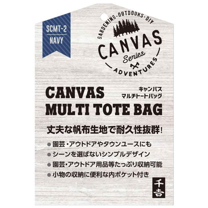 Canvas Tote Bag SCMT-2