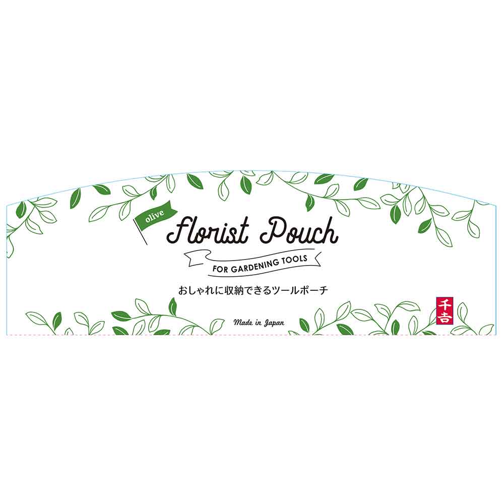 Florist Pouch Olive