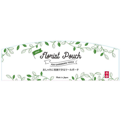 Florist Pouch Olive