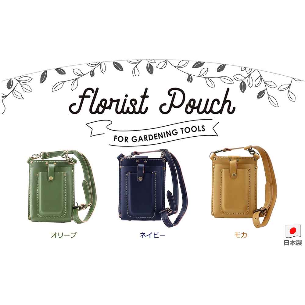 Florist Pouch Olive