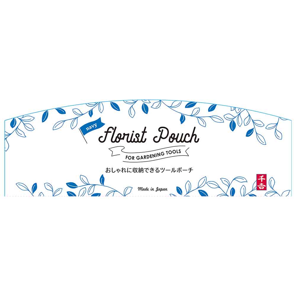 Florist Pouch Navy