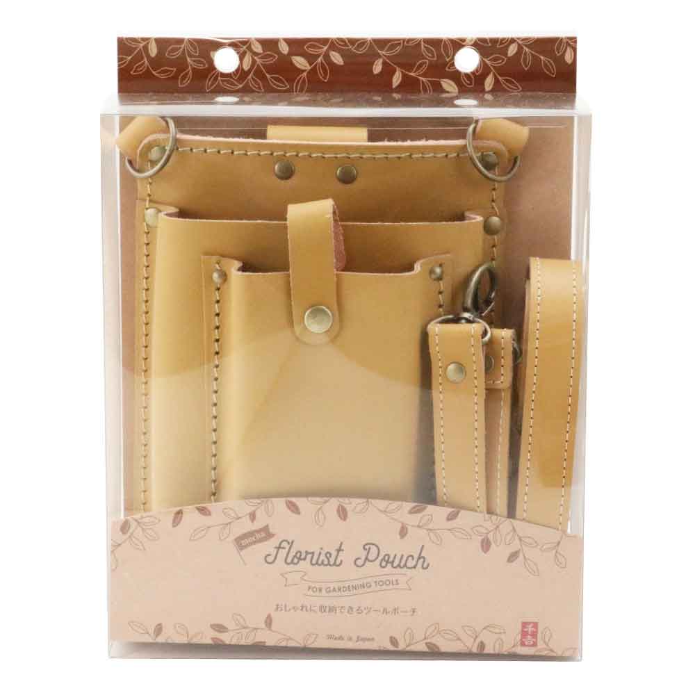 Florist Pouch Mocha