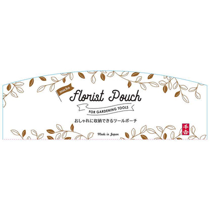 Florist Pouch Mocha