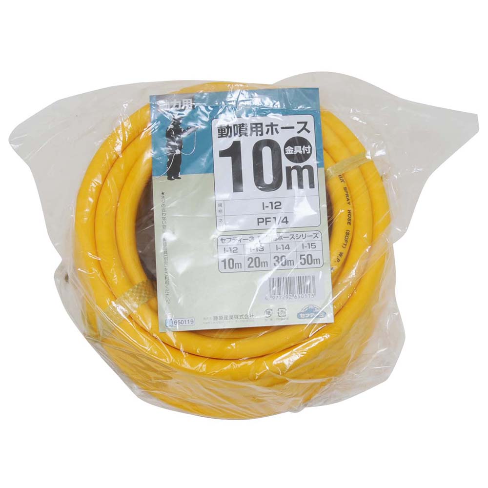 Hose for Dynamic Sprayer 10M I-12