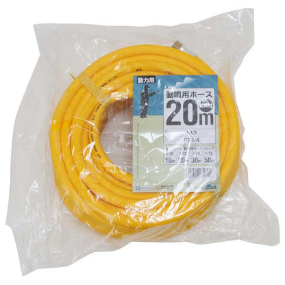 Hose for Power Sprayer (with Fittings) 20M I-13