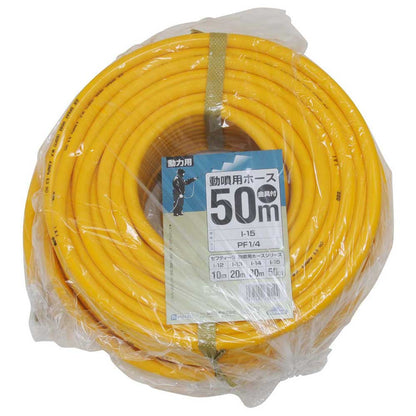 Hose for Motorized Sprayer 50M I-15