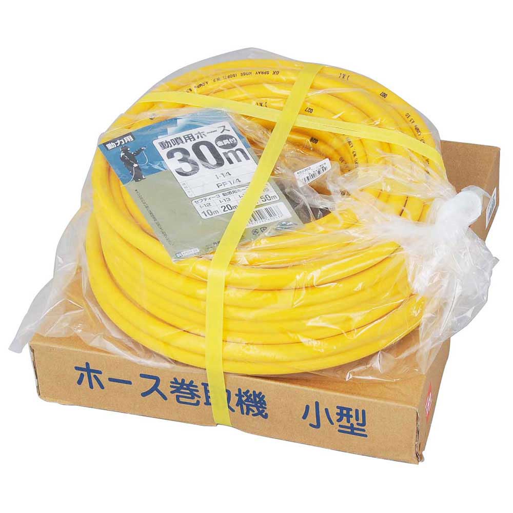 Hose Reel with Hose 8.5X30M