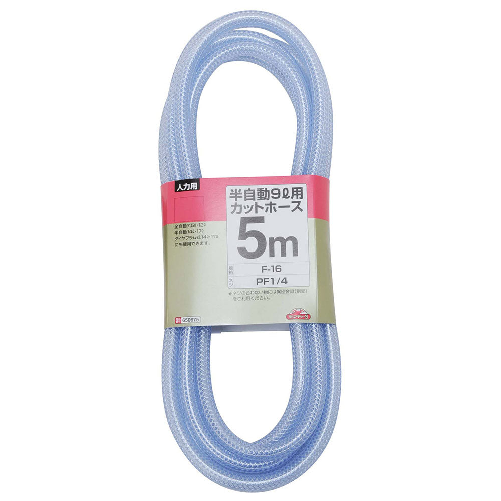 Semi-Automatic 9L Cut Hose F-16 5M