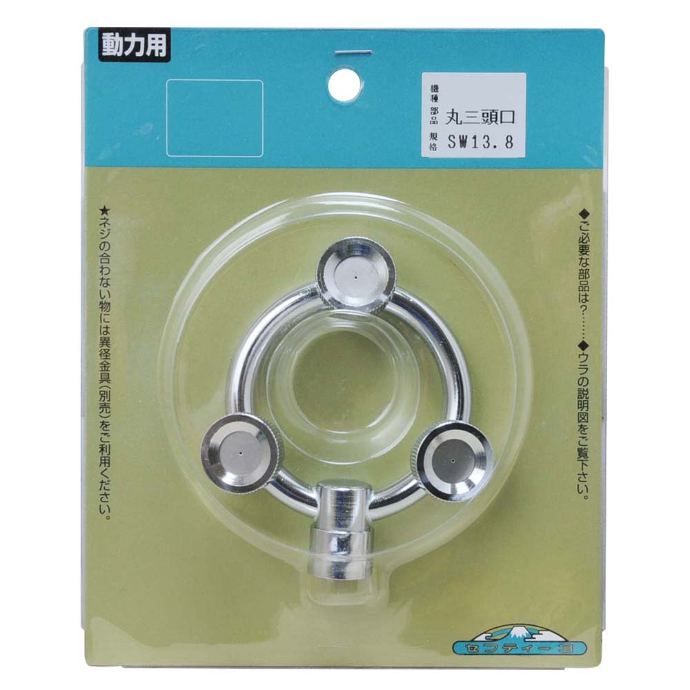Replacement Plate Ring (Round) 3 Outlets